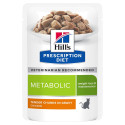 Hill's Prescription Diet Metabolic Bocconcini in Salsa per Gatti